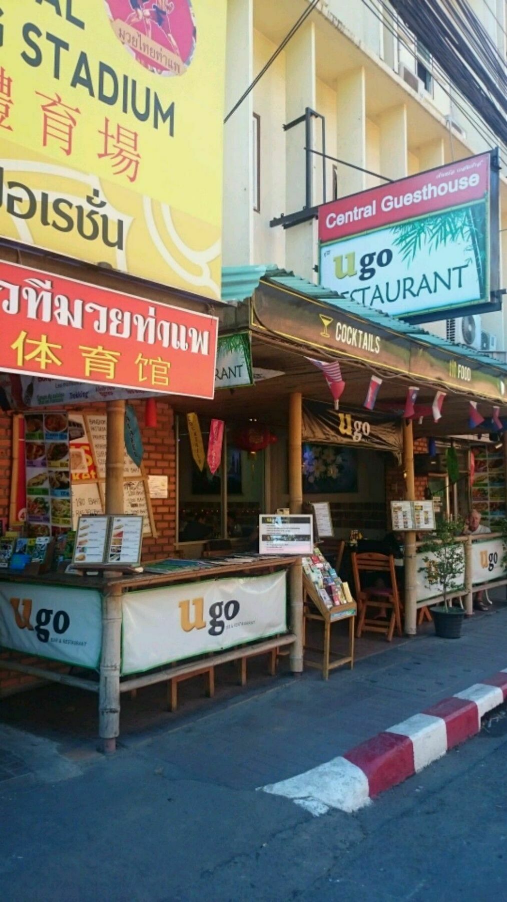 Central Guesthouse Chiang Mai Exterior foto